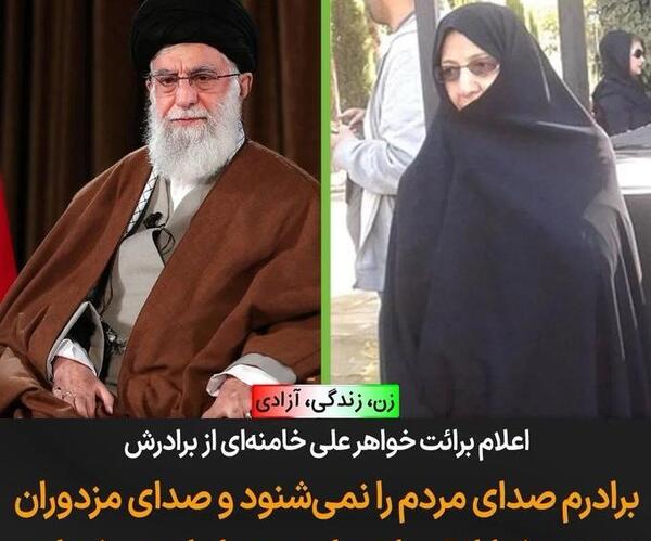 عکس برادر خامنه ای
