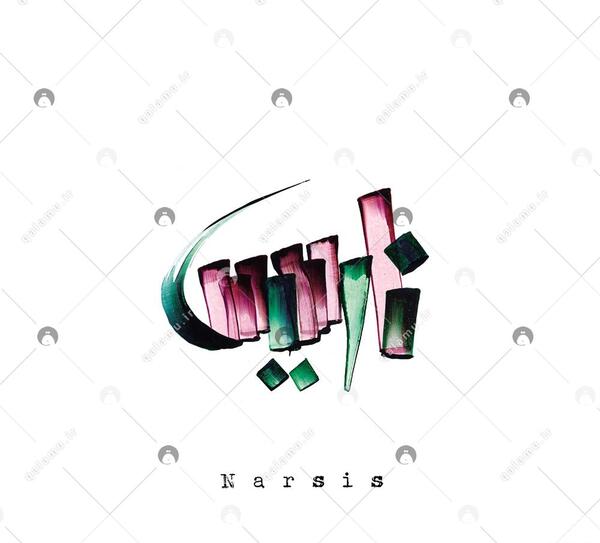 عکس اسم گیسو به انگلیسی