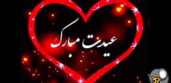 عکس نوشته تبریک سال نو به زن داداش