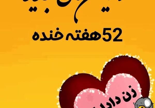 عکس نوشته تبریک سال نو به زن داداش