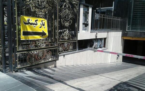 عکس برج نگین رضا