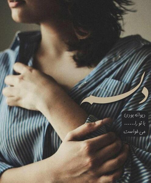 عکس بوسه لبی عاشقانه