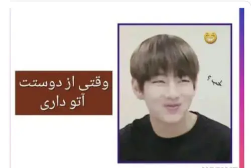 عکس نوشته طنز بی تی اس ویسگون