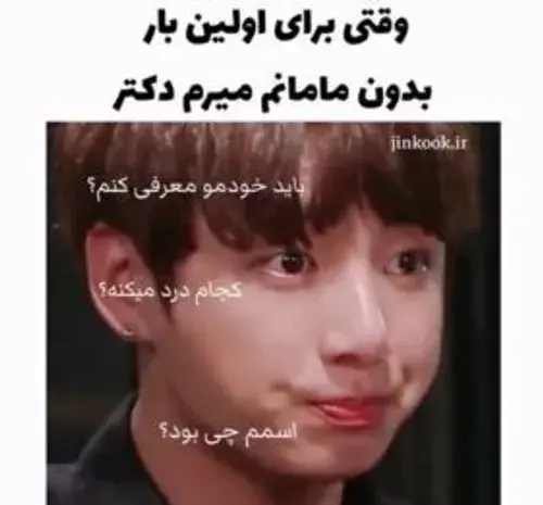 عکس نوشته طنز بی تی اس ویسگون