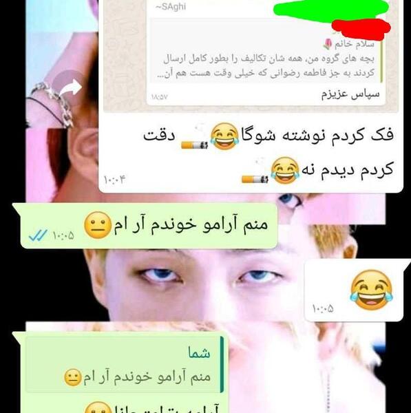 عکس نوشته طنز بی تی اس ویسگون