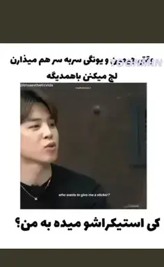 عکس نوشته طنز بی تی اس ویسگون