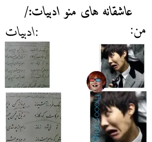 عکس نوشته طنز بی تی اس ویسگون