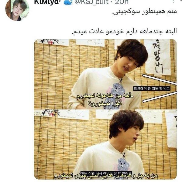 عکس نوشته طنز بی تی اس ویسگون