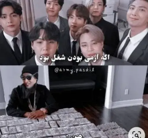 عکس نوشته طنز بی تی اس ویسگون