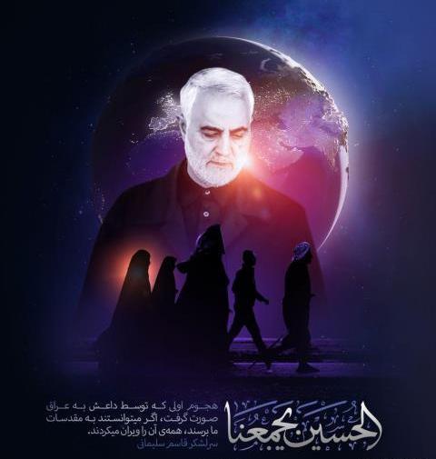 عکس پروفایل زیبا سردار سلیمانی
