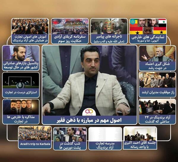 عکس ذهن فقیر
