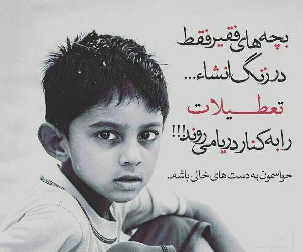 عکس ذهن فقیر