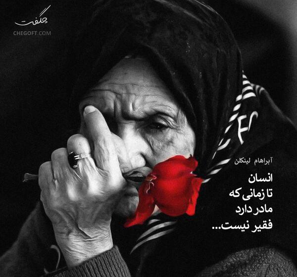 عکس ذهن فقیر