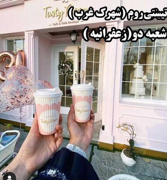 عکس رستوران صورتی