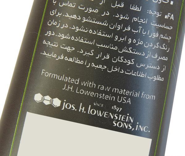 عکس رنگ تنباکویی