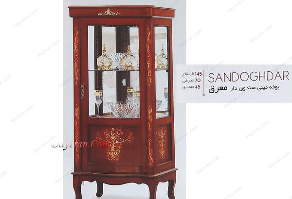 عکس مینی بوفه سفید
