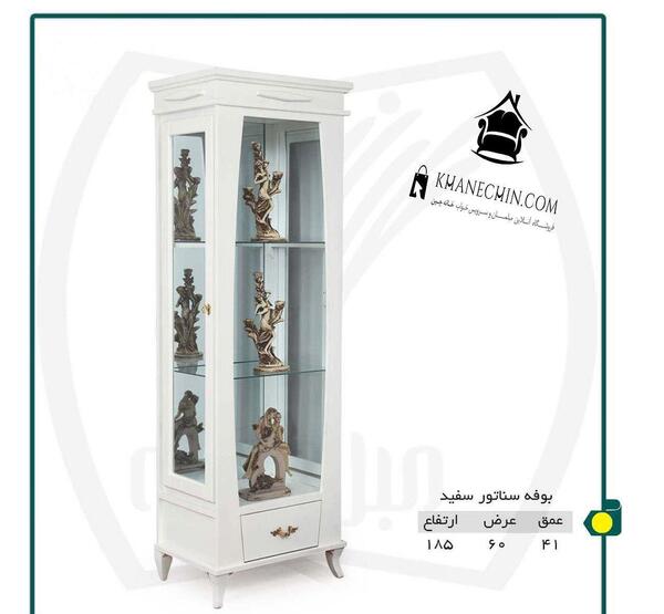 عکس مینی بوفه سفید