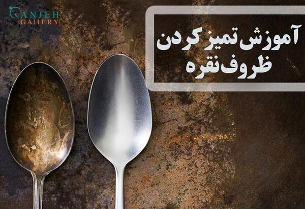 عکس ظروف سیلور