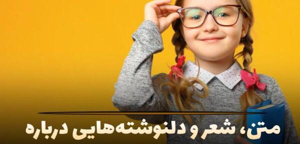 عکس مادر و فرزند بزرگ