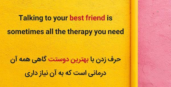 عکس دوست دارم دوستم