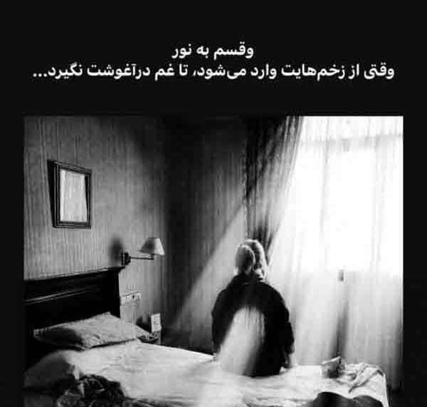 عکس نوشته جدید شهاب حسینی