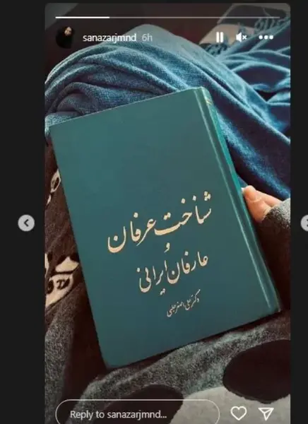 عکس نوشته جدید شهاب حسینی