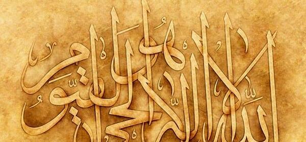 عکس آیت الکرسی فارسی