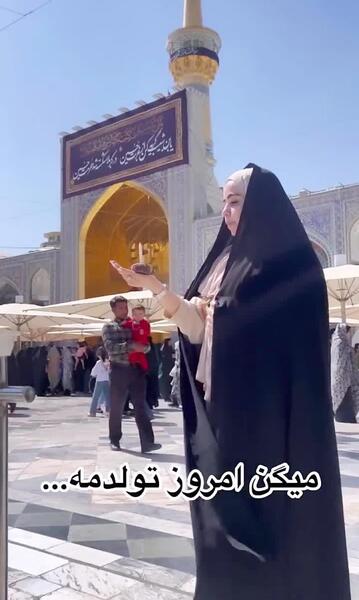 عکس تولدم مبارک مذهبی