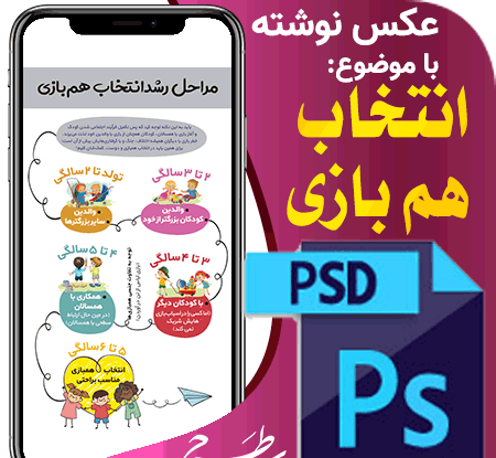 عکس نوشته باز شدن مدرسه