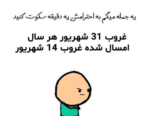 عکس نوشته باز شدن مدرسه