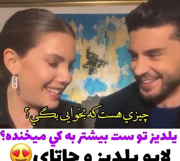 عکس های عاشقانه چاتای و ییلدیز