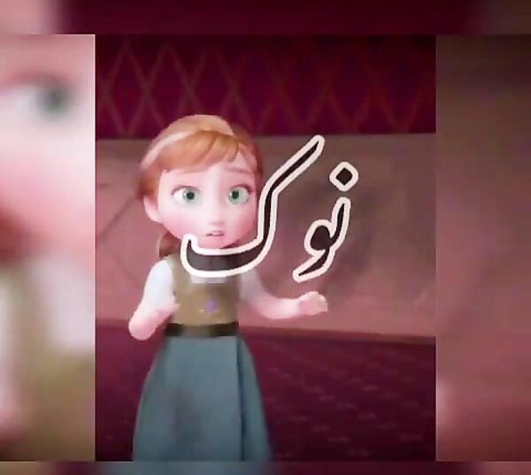عکس آنا السا غمگین