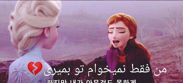 عکس آنا السا غمگین
