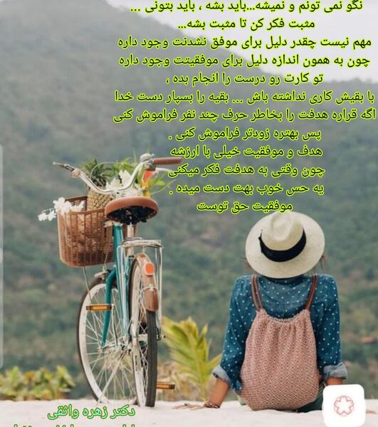 عکس نوشته عاشقانه زهره