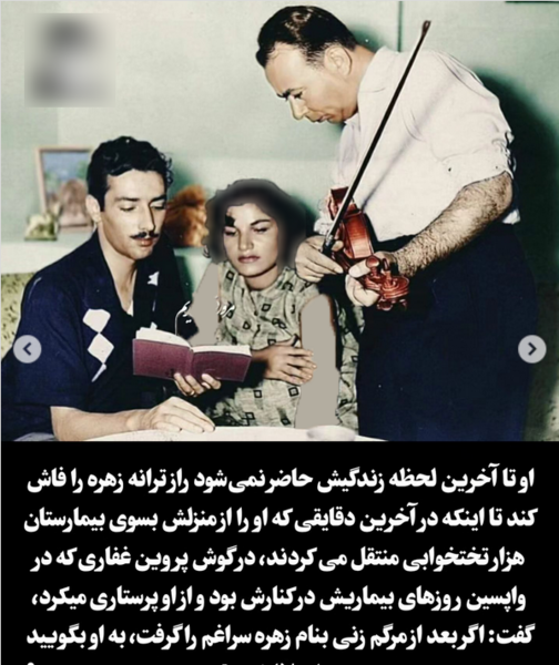 عکس نوشته عاشقانه زهره