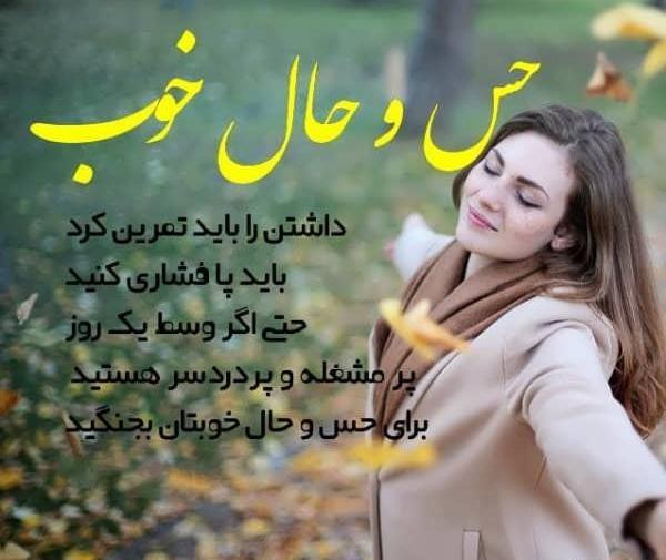 عکس روز خوب