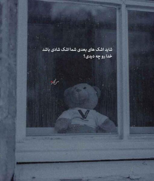 عکس روز خوب