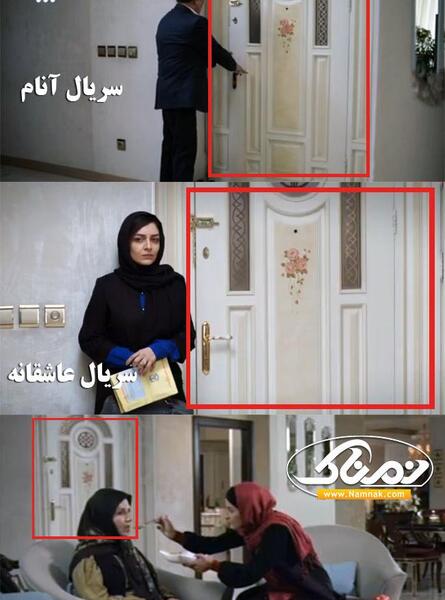 عکس آرزو در سریال آنام