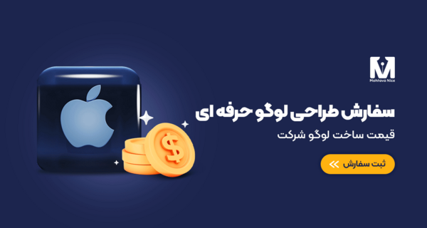 عکس ایده پردازی لوگو