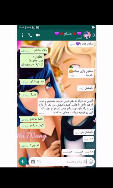 عکس های ازدواج مرینت و آدرین