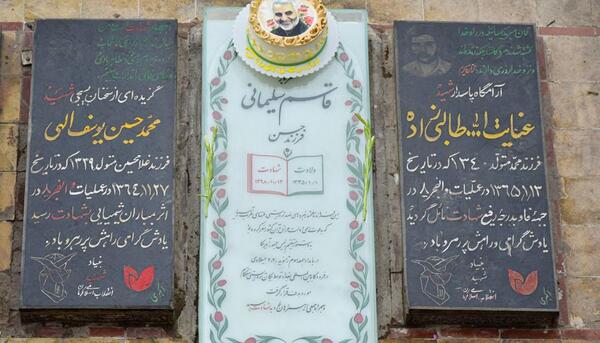 عکس حاج قاسم روی کیک تولد