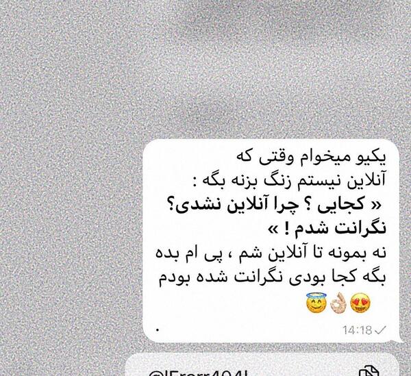 عکس نوشته عاشقانه ویسگون