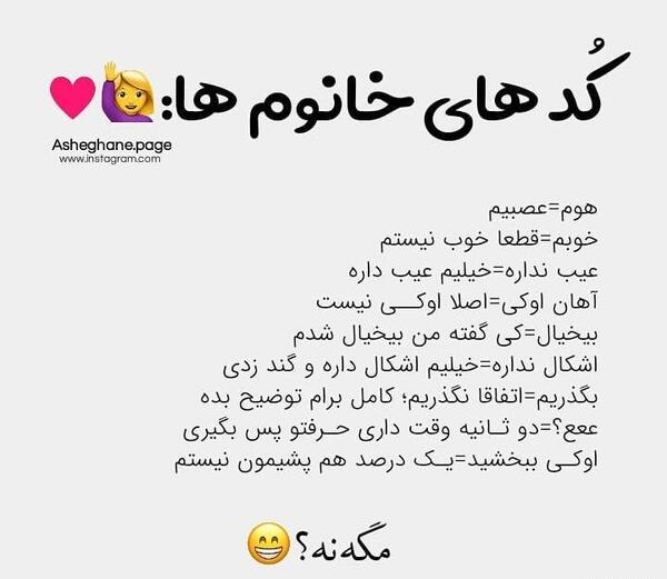 عکس نوشته عاشقانه ویسگون