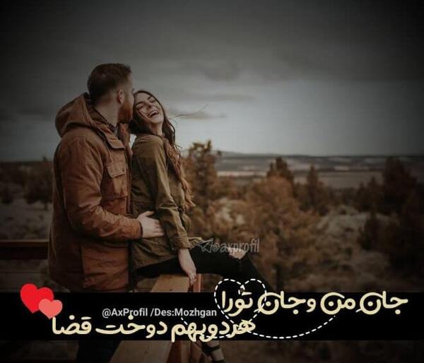 عکس پروفایل عاشقانه فول اچ دی