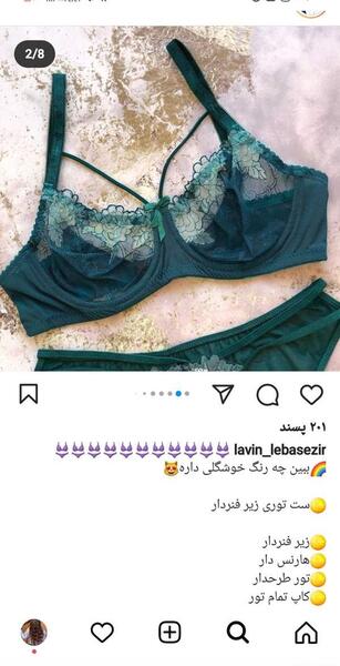 عکس چه نوع سوتینی خوبه نی نی سایت