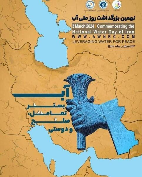 نقشه عکس نقشه ایران