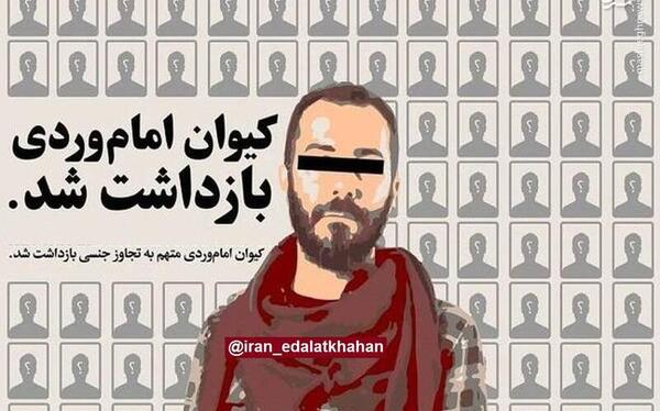 عکس شقایق نوروزی