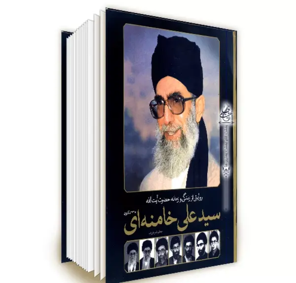 عکس الله اکبر خامنه ای رهبر