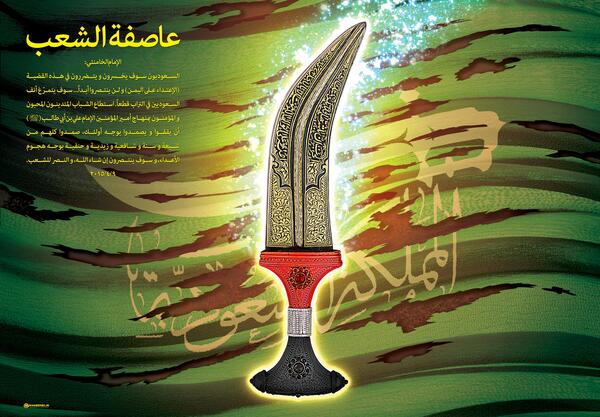 عکس الله اکبر خامنه ای رهبر
