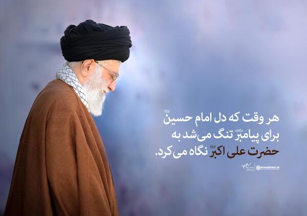 عکس الله اکبر خامنه ای رهبر
